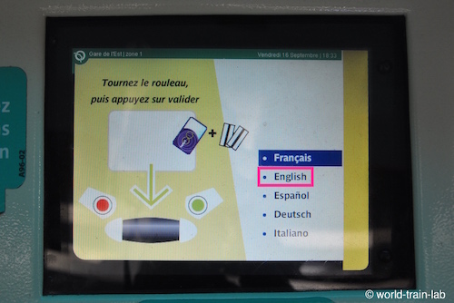 言語を選択する